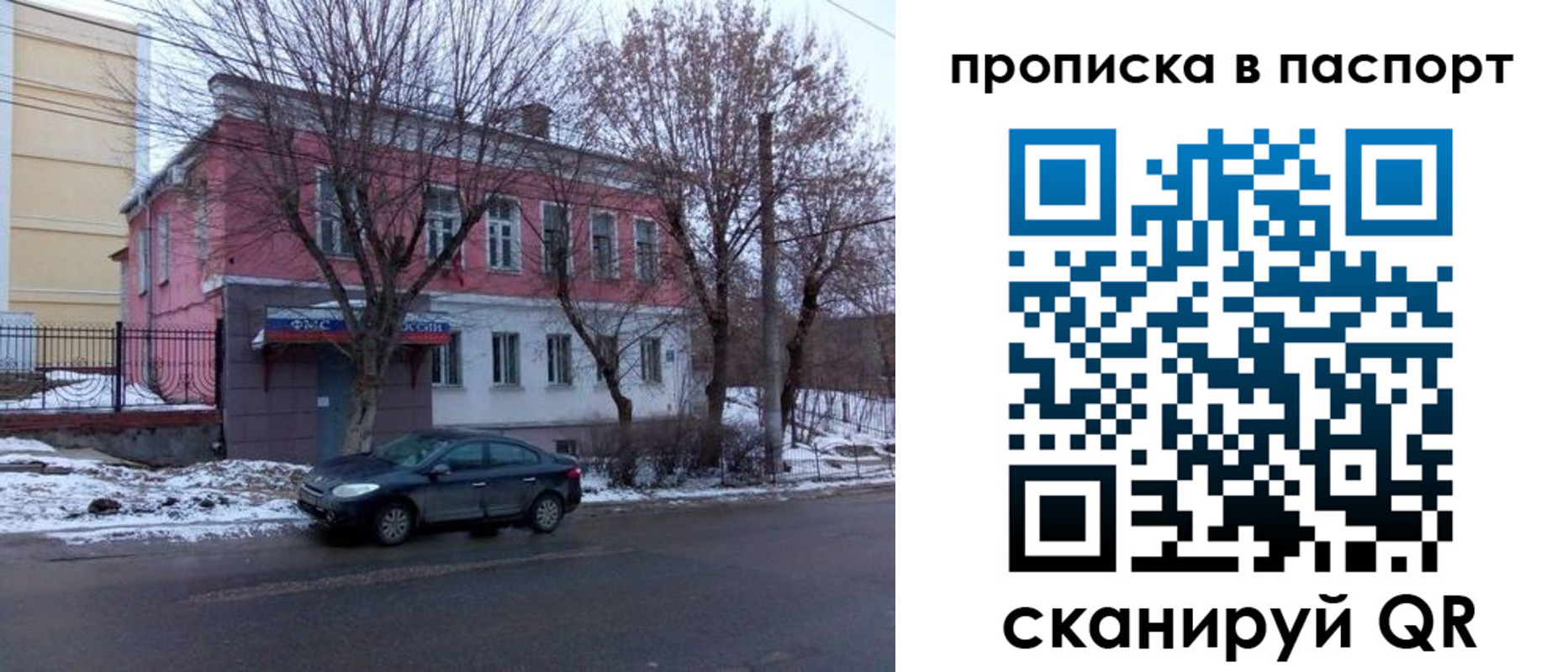временная регистрация в Каменск-Уральске