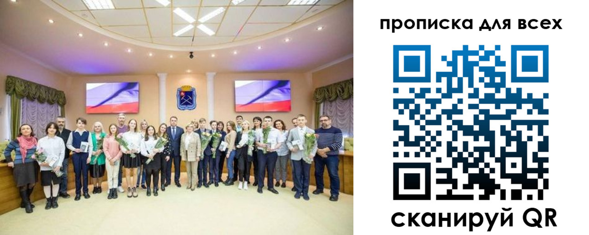 прописка гарантия в Каменск-Уральске