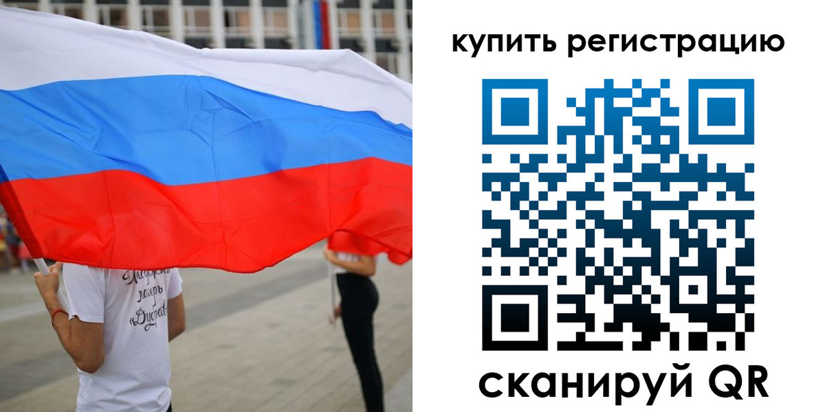 прописка ребенка в Каменск-Уральске