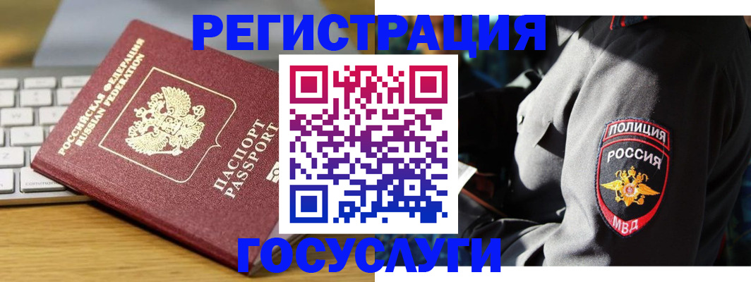 прописка гарантия в Каменск-Уральске