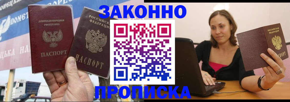 найти адрес прописки в Каменск-Уральске