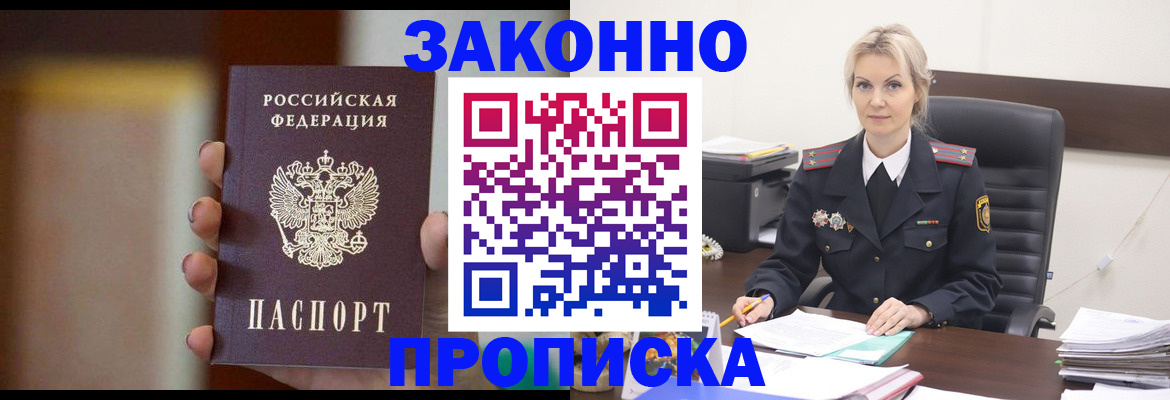регистрация в Каменск-Уральске
