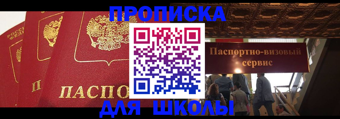 временная регистрация собственник в Каменск-Уральске